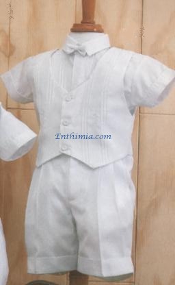 785.  Boy's 4-Piece Baptism Suit